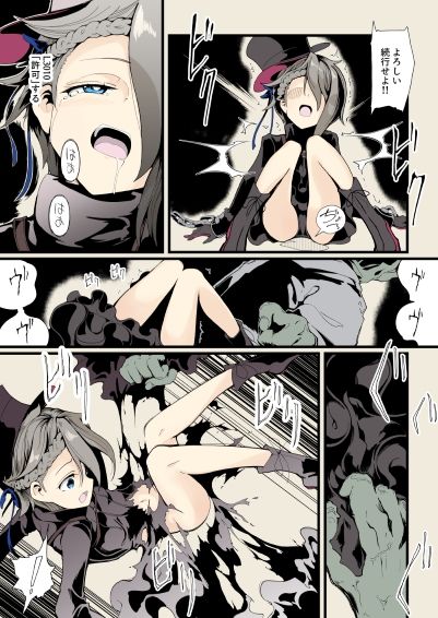 サンプル画像2:諜報員Aの記録(伊奈九なるR) [d_265810]