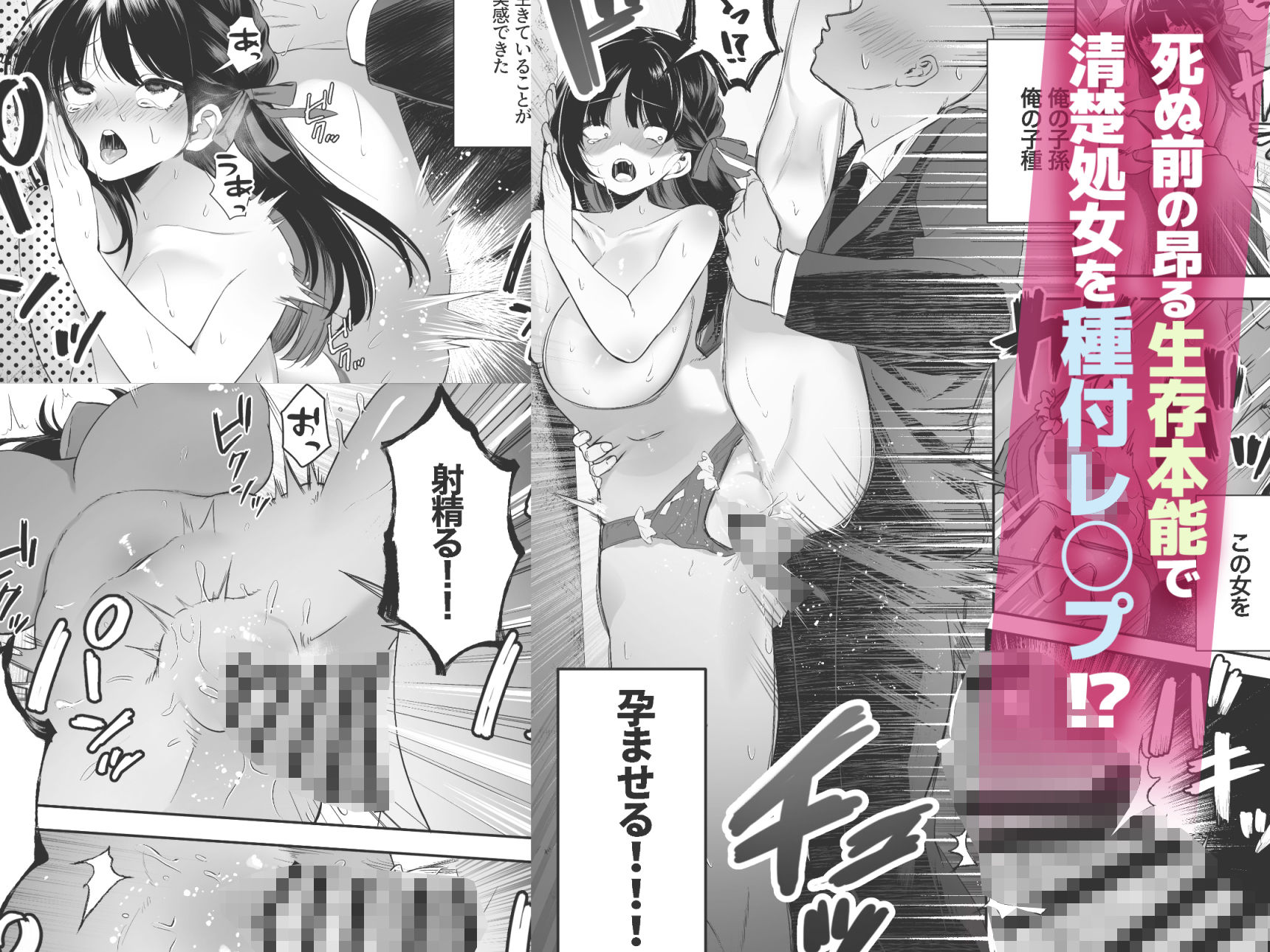 サンプル画像2:死ぬと決めたらハーレムができた件(澪キャンプ) [d_265818]