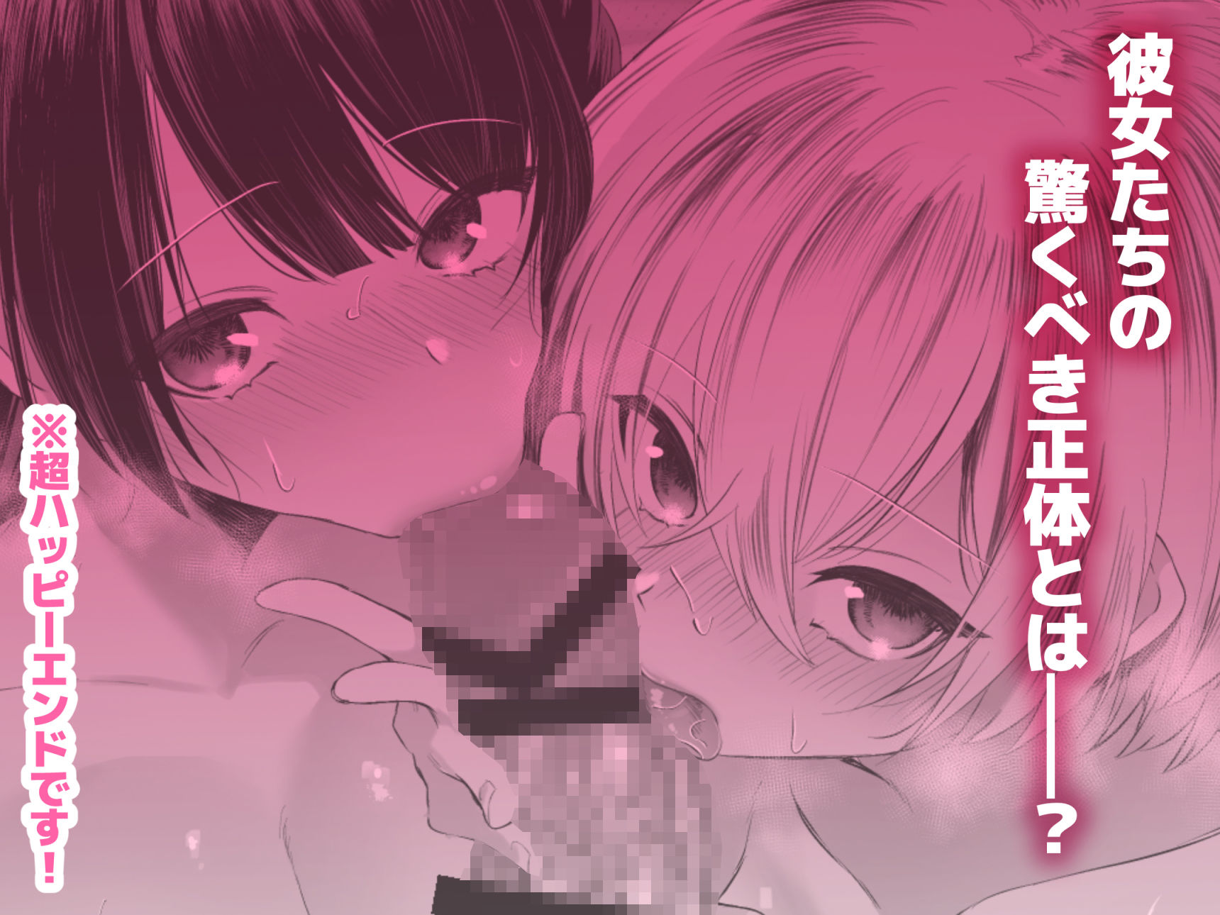 サンプル画像4:死ぬと決めたらハーレムができた件(澪キャンプ) [d_265818]