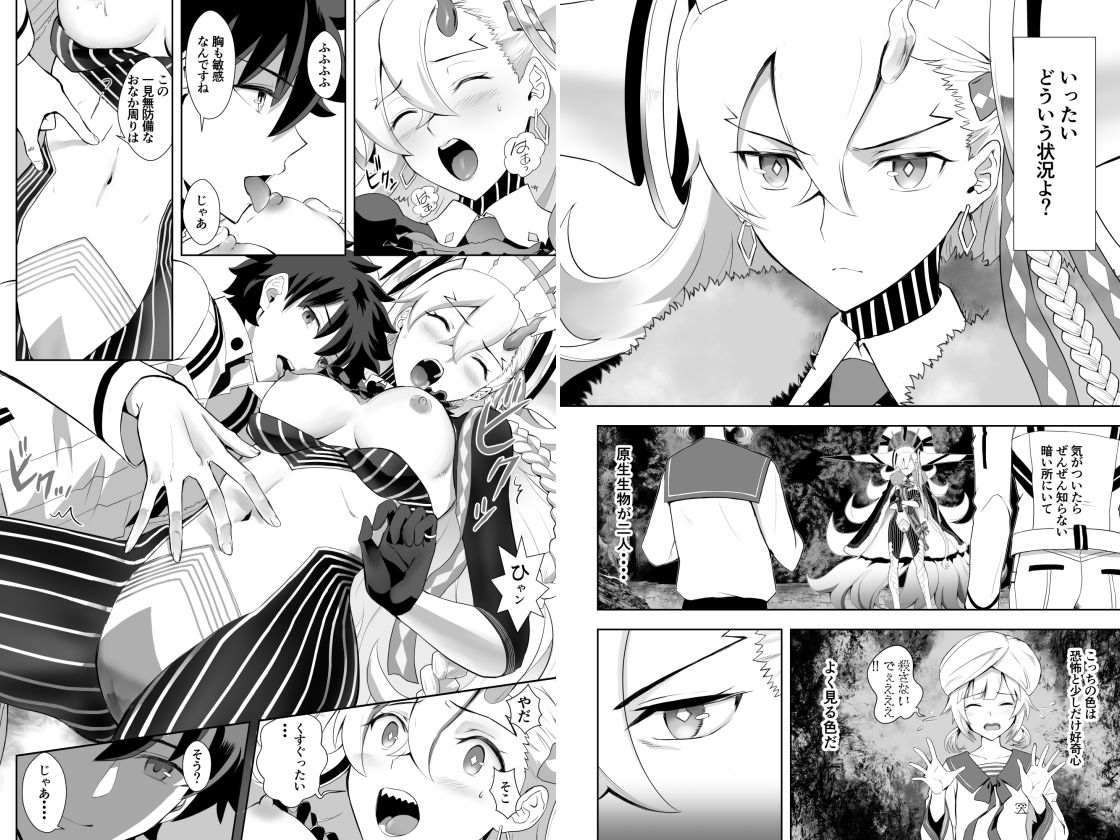 サンプル画像1:LOVELY U(CRAZY CLOVER CLUB) [d_265832]