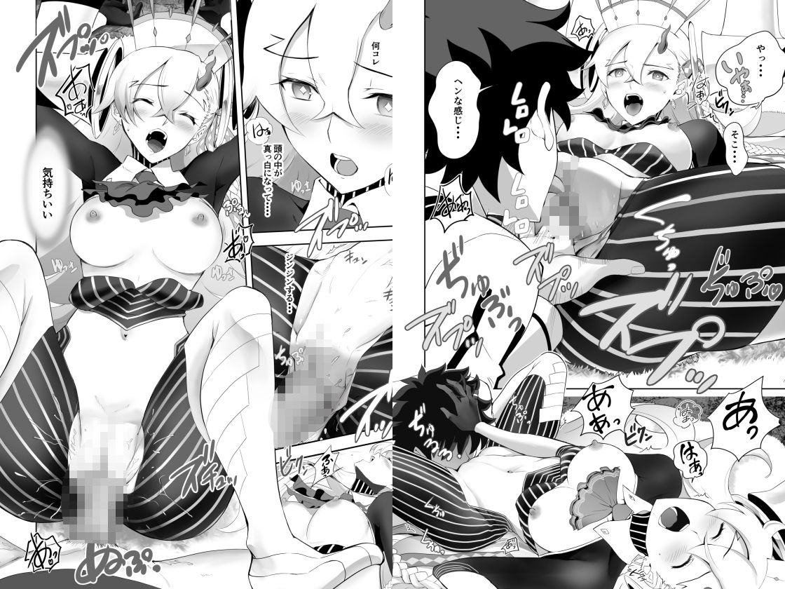 サンプル画像2:LOVELY U(CRAZY CLOVER CLUB) [d_265832]