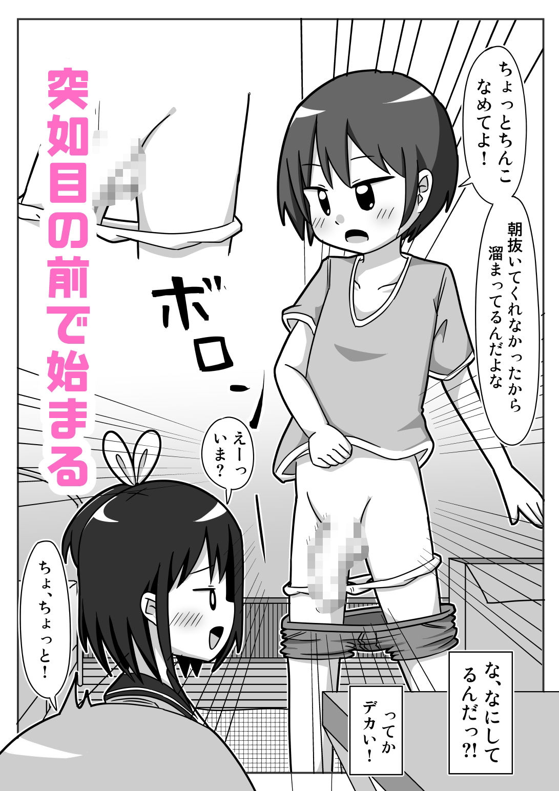 サンプル画像5:かわビッチ風花ちゃん(しばどっぐハウス) [d_265833]