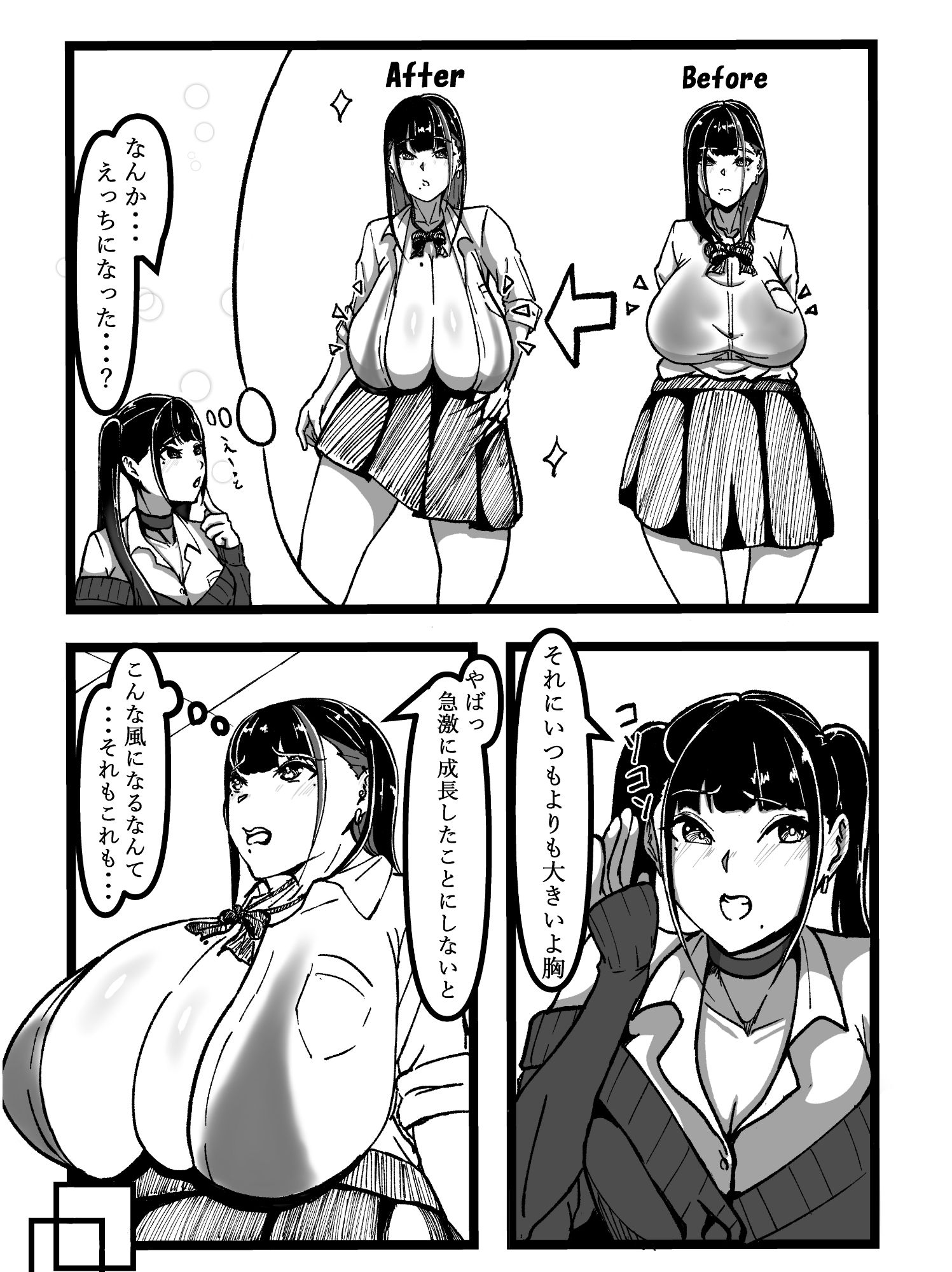 サンプル画像1:乳のある生活 総集編I「超乳JKコスプレイヤーRUNAが堕ちるまで」(田中の味噌) [d_265849]