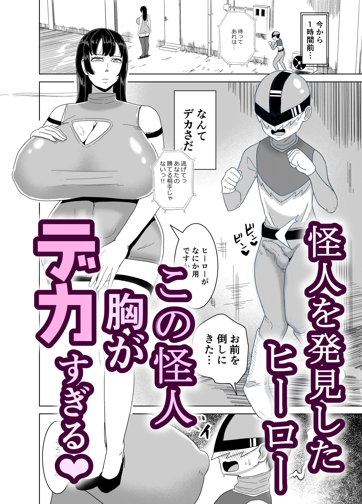 サンプル画像1:デカおっぱいに挟まれながら無表情でちんぽ焦らされ続ける本(コウニゆう) [d_265870]