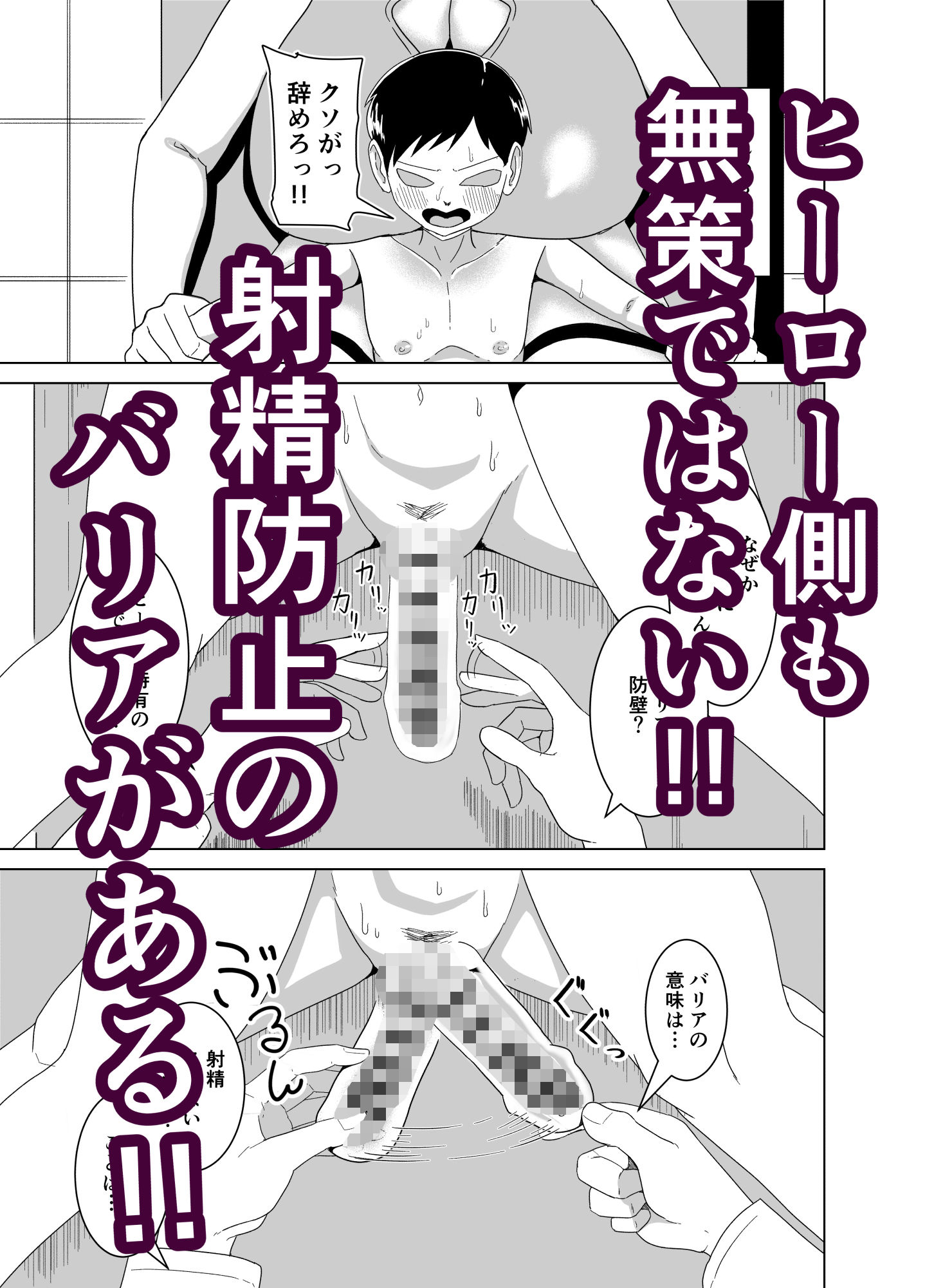 サンプル画像4:デカおっぱいに挟まれながら無表情でちんぽ焦らされ続ける本(コウニゆう) [d_265870]