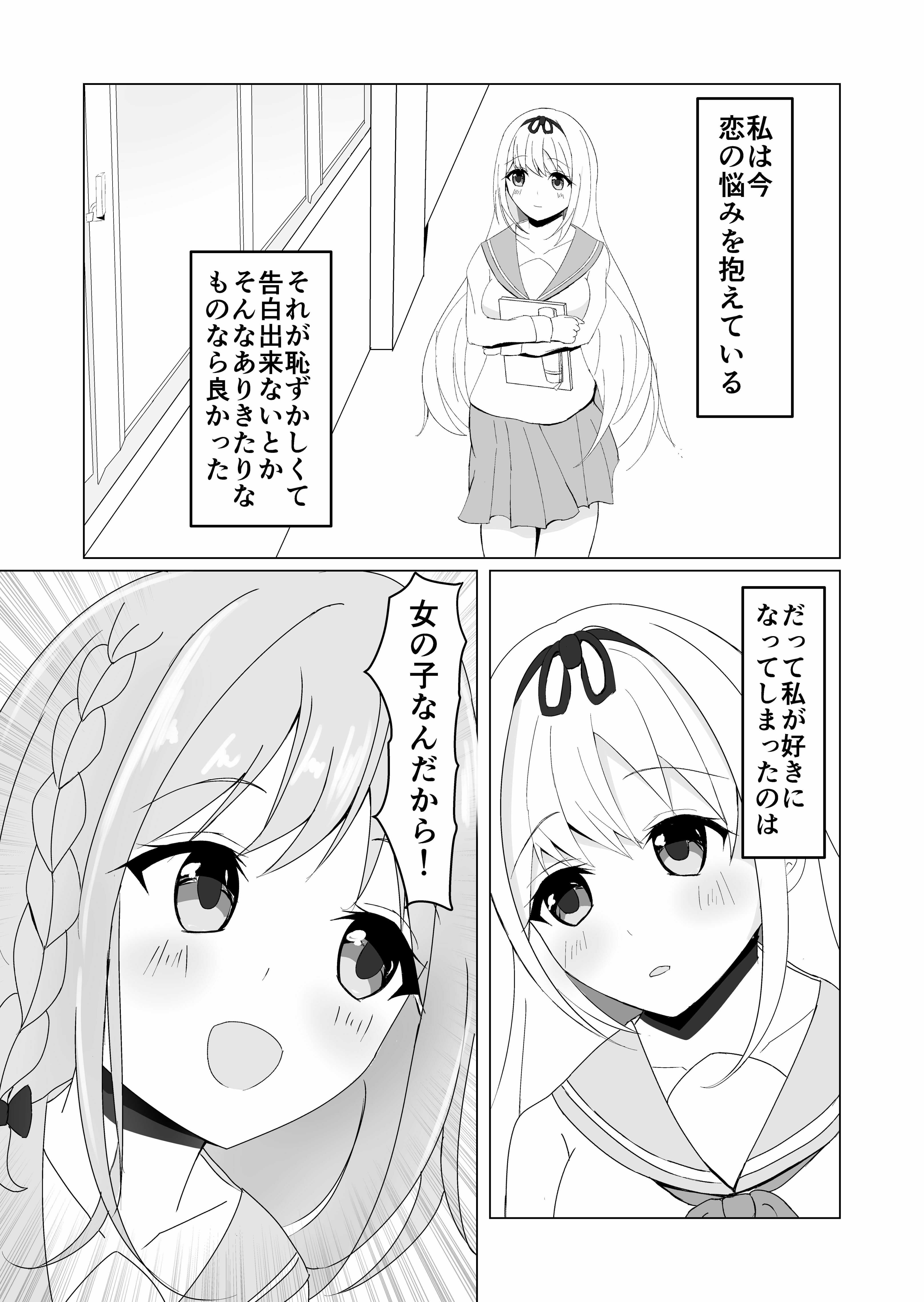 サンプル画像1:ユリの花は咲きませんでした(COLOR☆ALIVE) [d_265872]