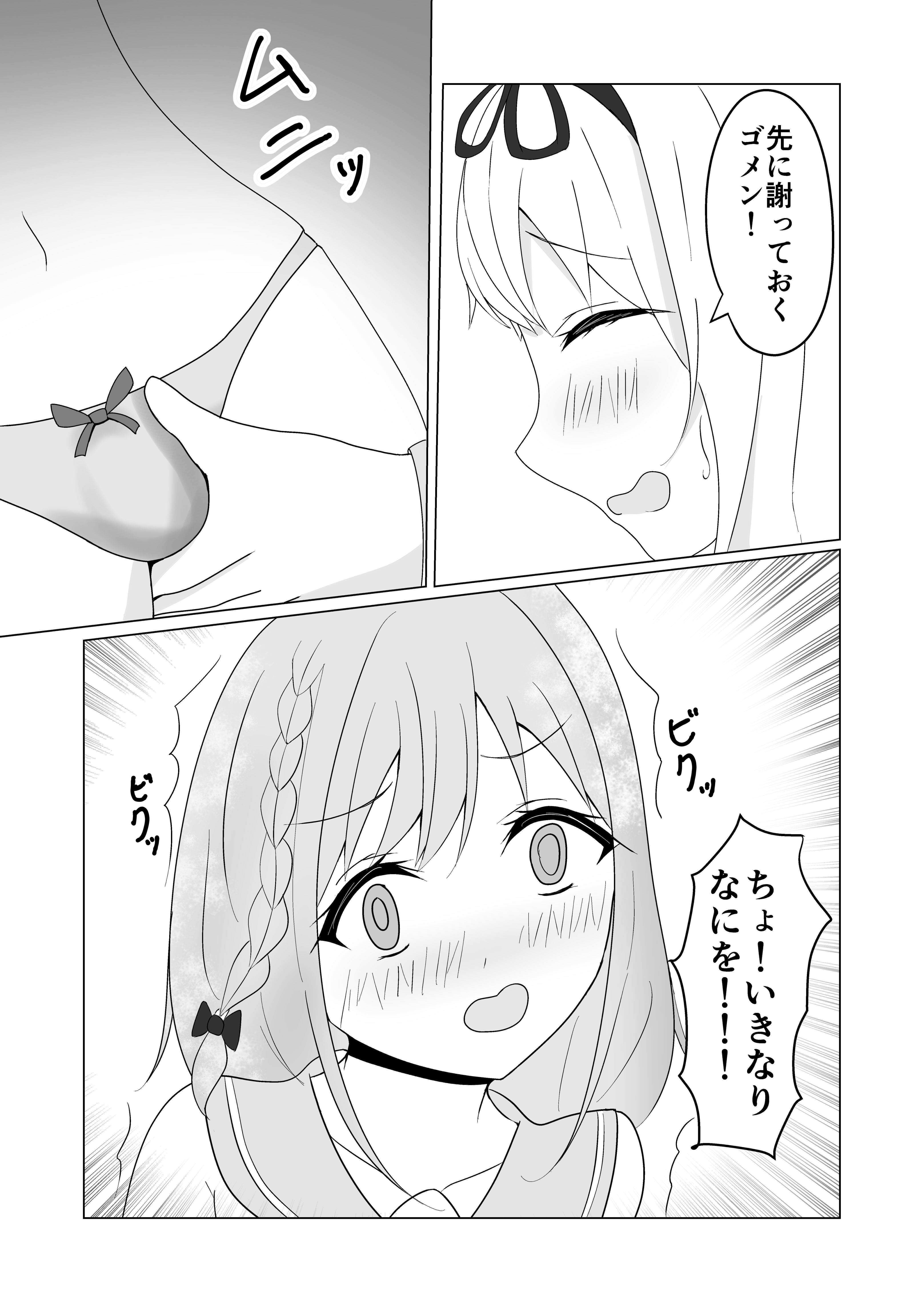 サンプル画像2:ユリの花は咲きませんでした(COLOR☆ALIVE) [d_265872]