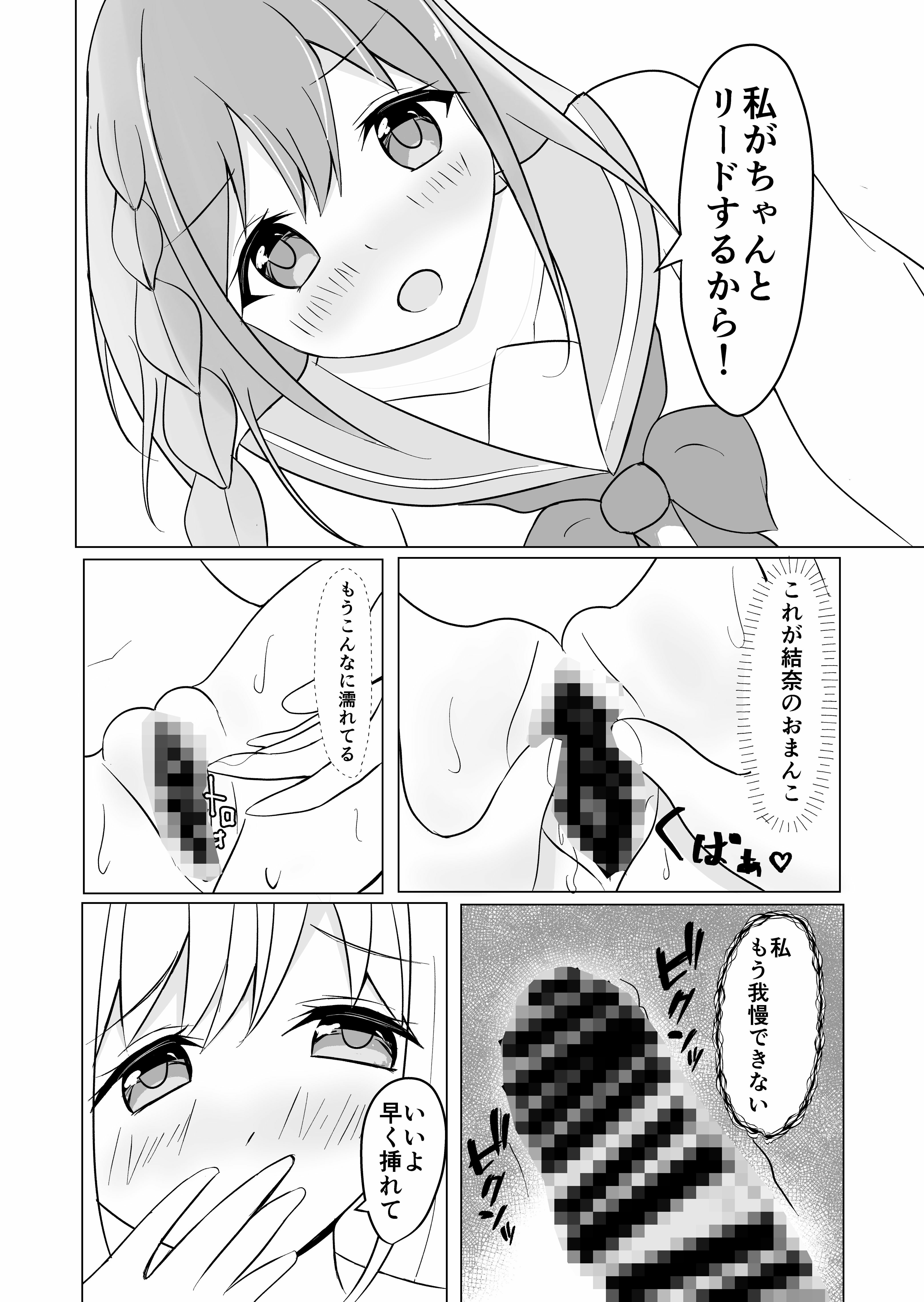 サンプル画像3:ユリの花は咲きませんでした(COLOR☆ALIVE) [d_265872]