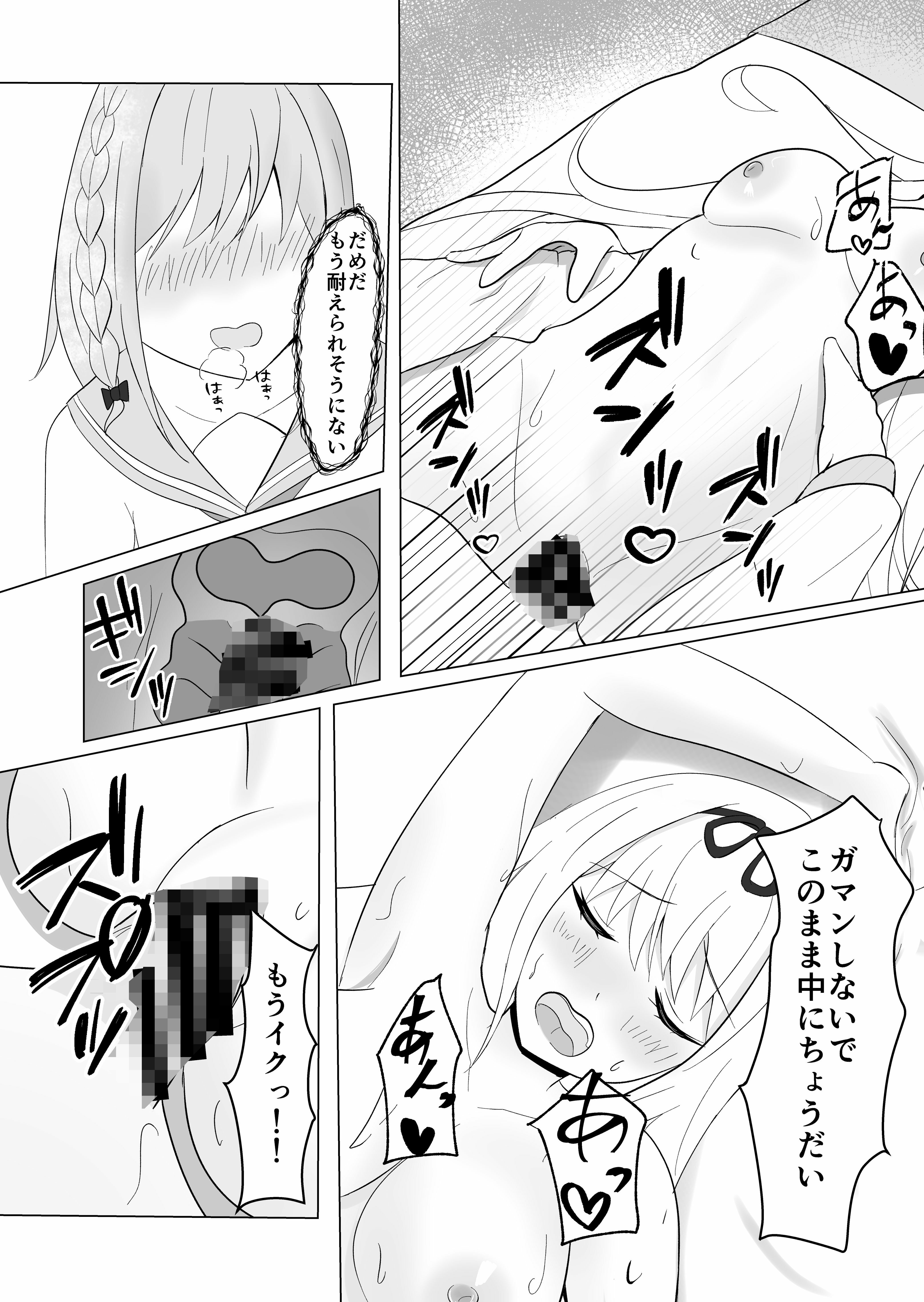 サンプル画像4:ユリの花は咲きませんでした(COLOR☆ALIVE) [d_265872]