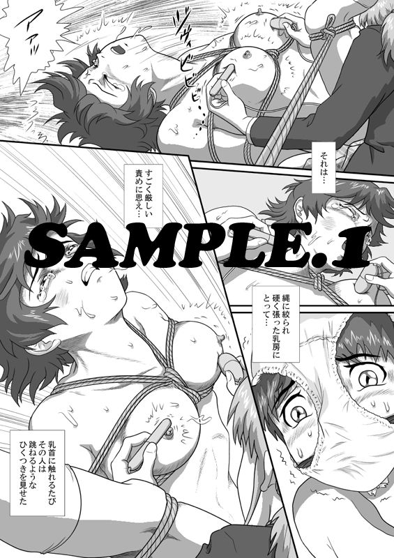 サンプル画像1:AOI 第3話(江呂須堂) [d_265882]