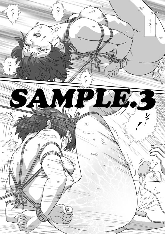 サンプル画像3:AOI 第3話(江呂須堂) [d_265882]