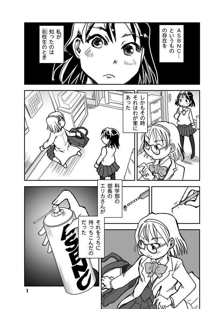 サンプル画像1:人道爆弾ができる頃(まるちぷるCAFE) [d_265905]