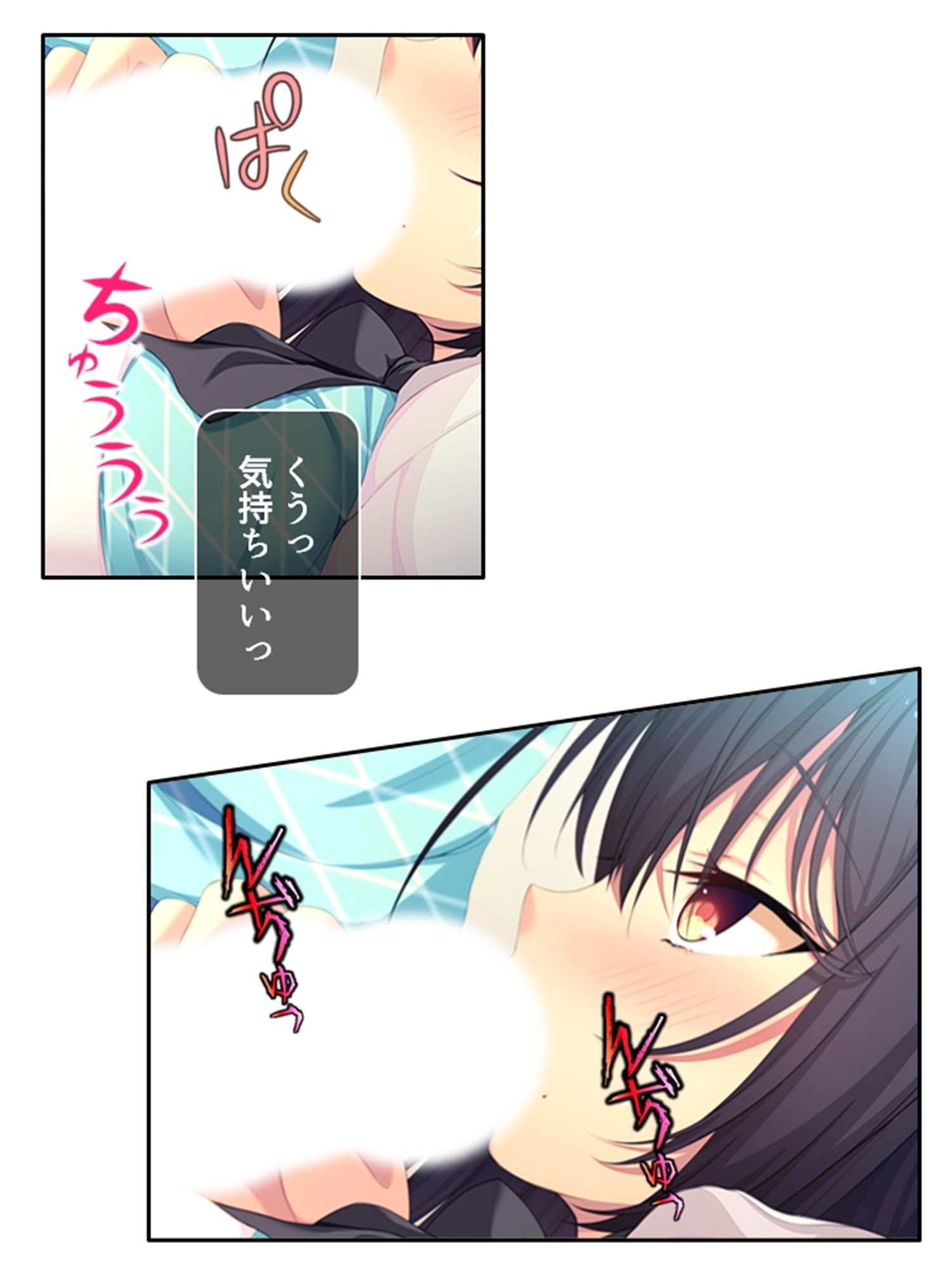 サンプル画像5:同居先の従姉がエロい事してきてもう我慢の限界です…中(アロマコミック) [d_265920]