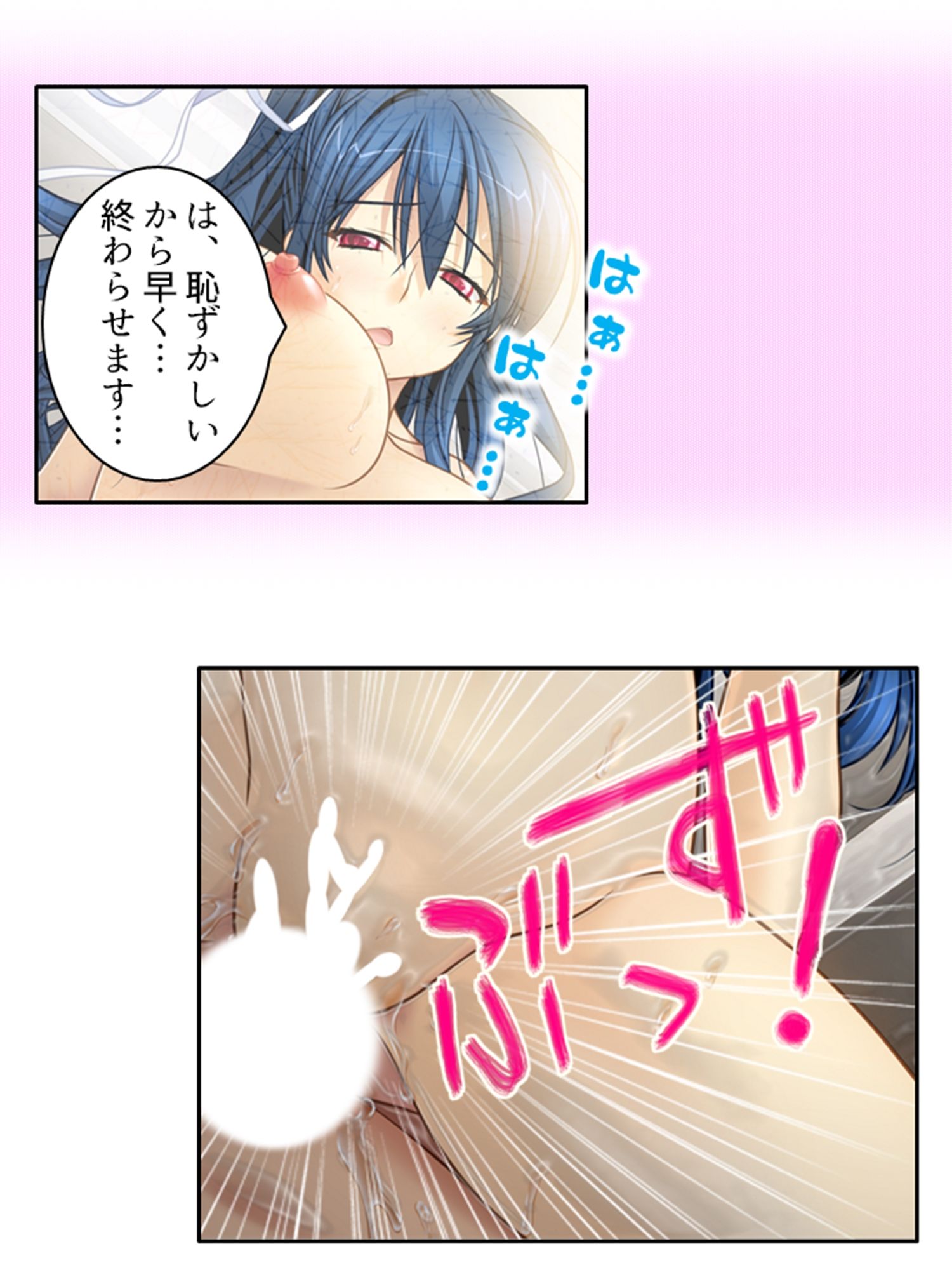 ゾンビに触れられ性欲全開！？感染女子との学園性活 4巻