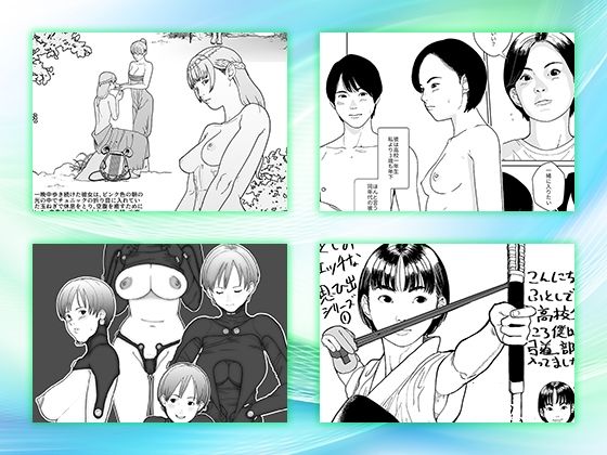 サンプル画像1:ふとしSLIM4本立て(書肆マガジンひとり) [d_265939]