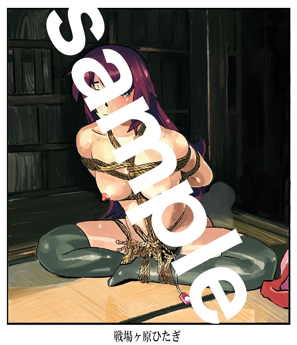 サンプル画像2:漬物語（前編）(きゅうり夫人) [d_265965]