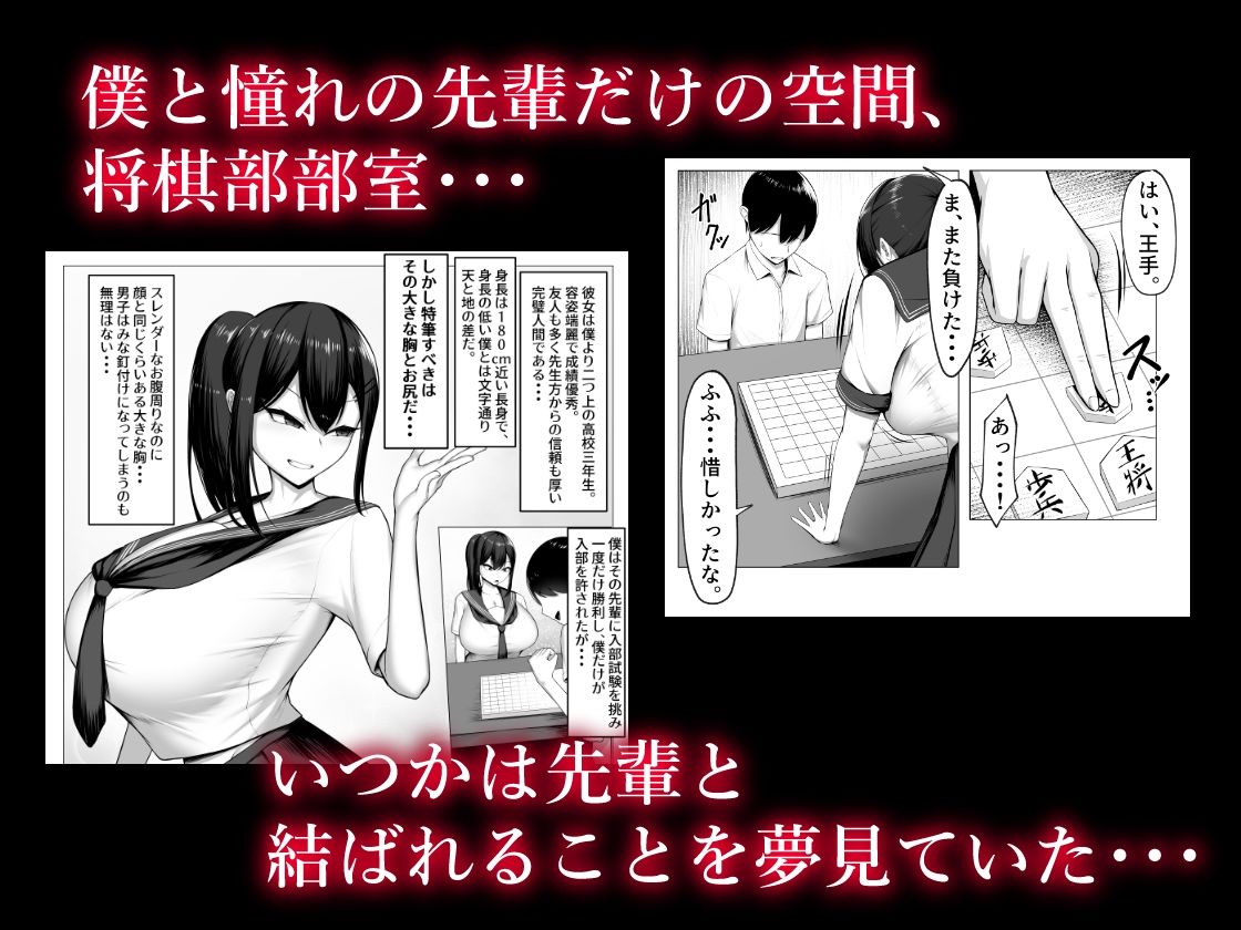 サンプル画像1:僕の憧れは彼のセフレ。(舞影) [d_266049]