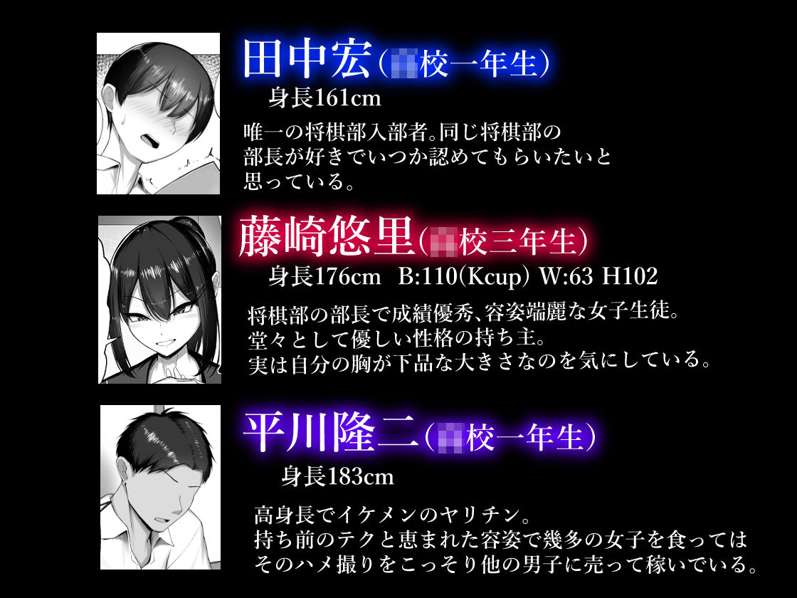 サンプル画像5:僕の憧れは彼のセフレ。(舞影) [d_266049]