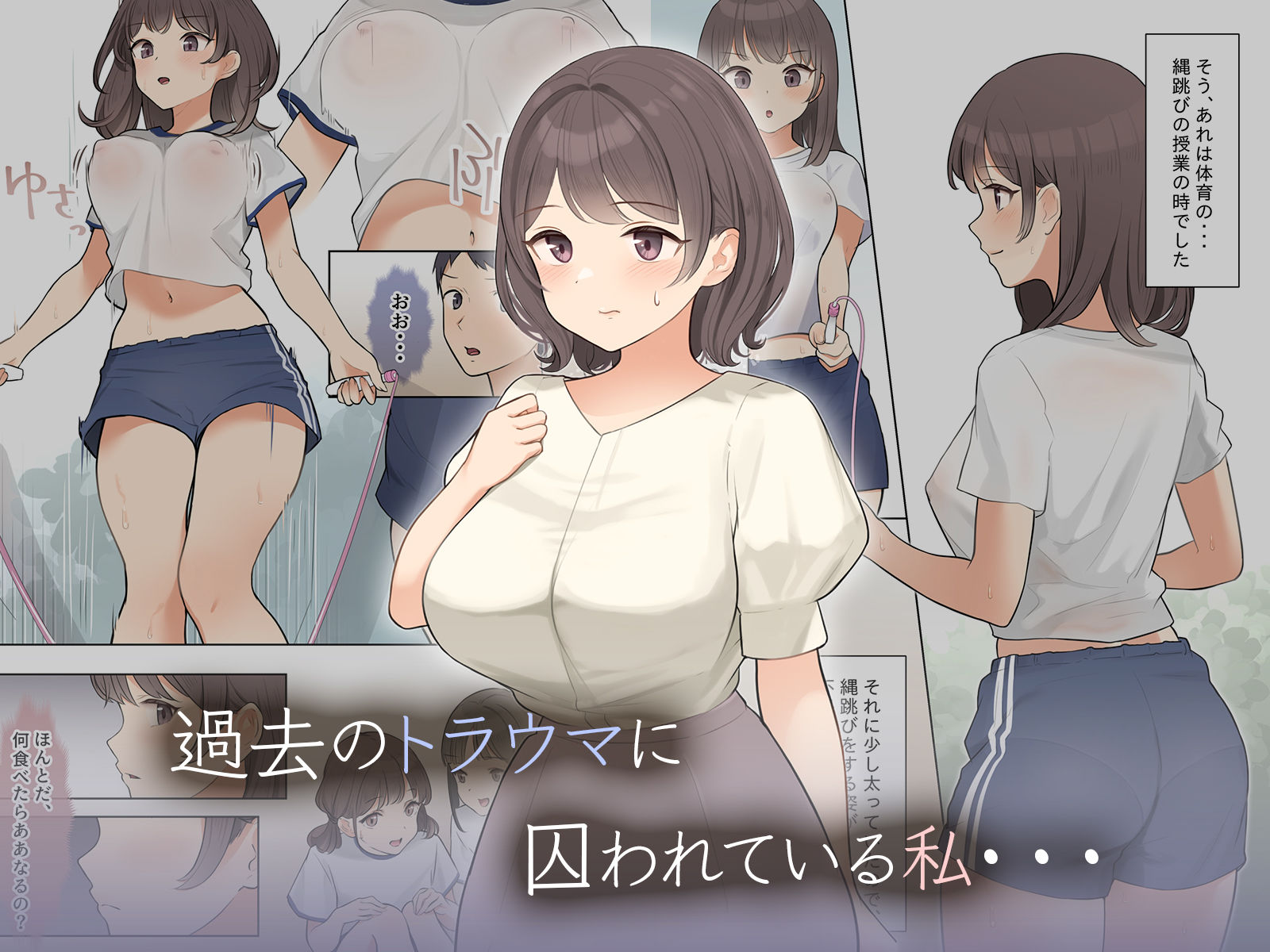 サンプル画像1:羞恥！メンタルヘルスセミナーで全裸にされた私(羞恥工房) [d_266069]