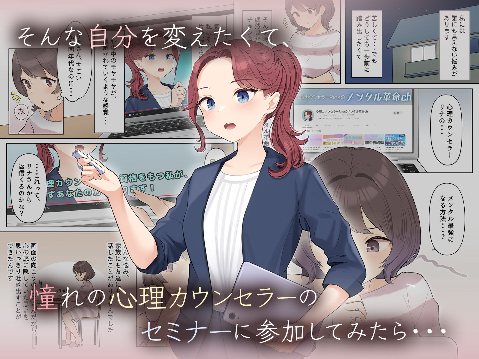 サンプル画像2:羞恥！メンタルヘルスセミナーで全裸にされた私(羞恥工房) [d_266069]