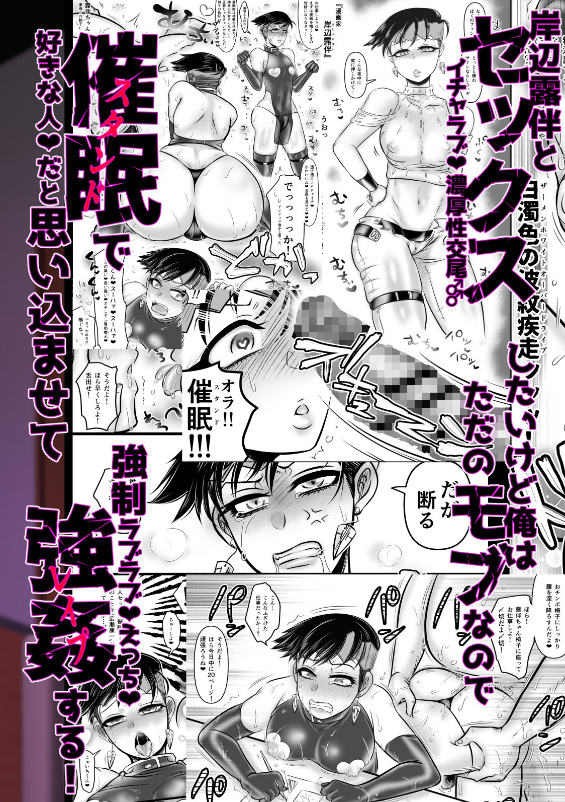 サンプル画像2:催●強●ラブラブえっち(ねぎとたけのこ) [d_266082]