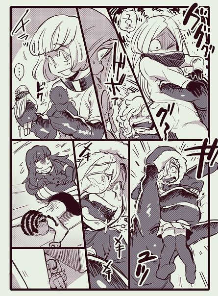 サンプル画像2:人体縮小合同誌(ネフラデルS.P.A.) [d_266092]