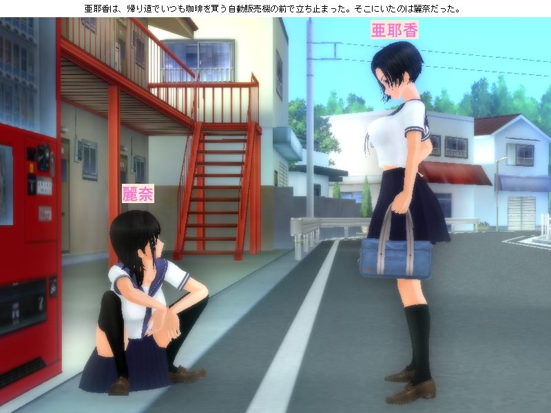 サンプル画像1:女番長vs女番長 喧嘩最強決定ファイト(ヒロワークス) [d_266097]