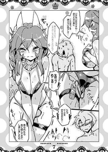 サンプル画像1:デンジャラスサマーバケーション(海蒼玉（マリンサファイア）) [d_266098]