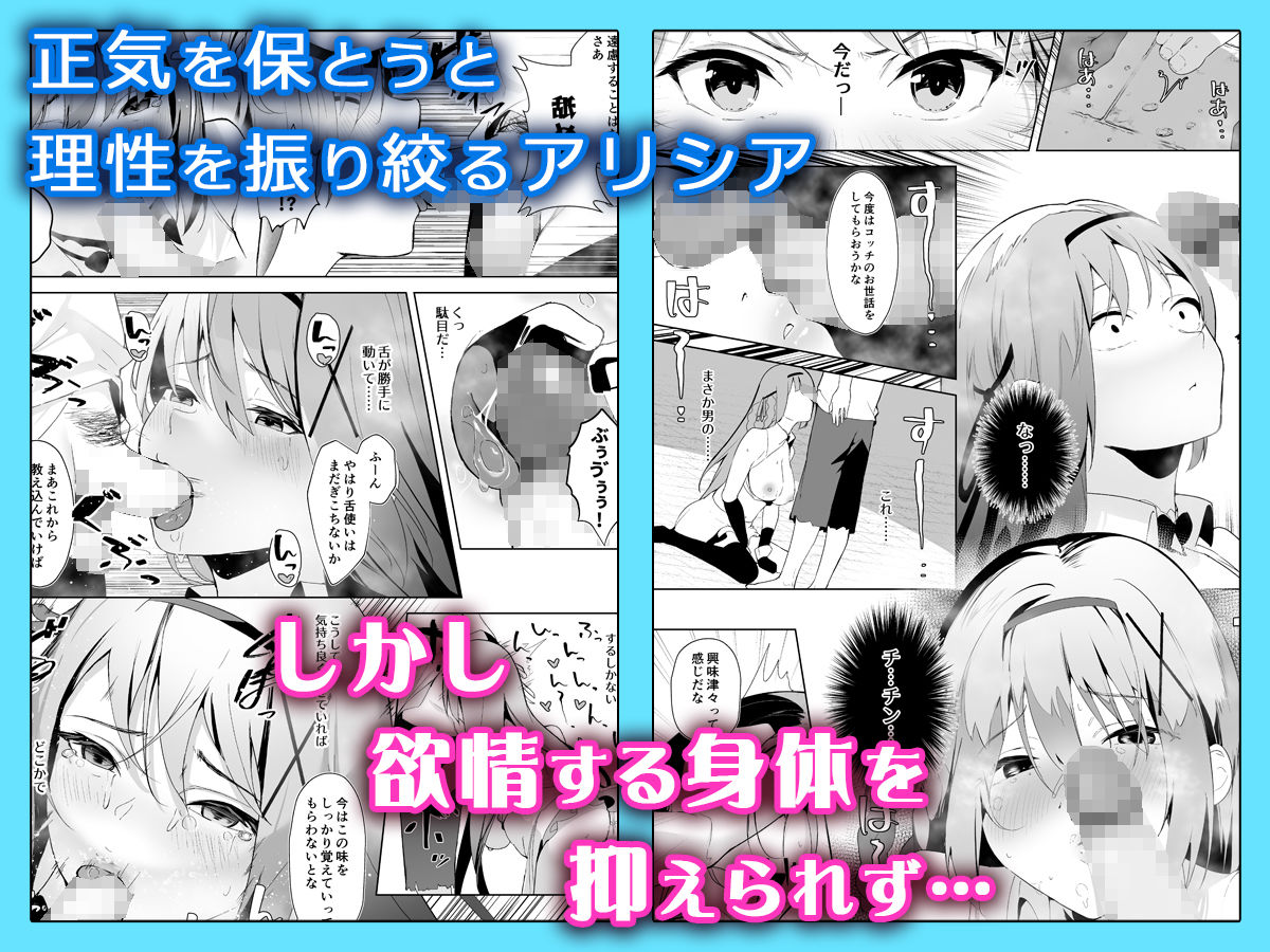 サンプル画像3:堕落体質 ―女の子をダメにするおじさんに捕まってしまう姫騎士物語―(聖華快楽書店) [d_266102]