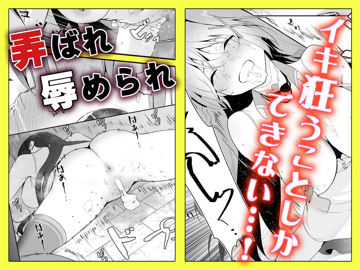 サンプル画像4:堕落体質 ―女の子をダメにするおじさんに捕まってしまう姫騎士物語―(聖華快楽書店) [d_266102]