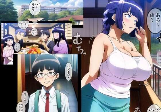 サンプル画像1:隣に住む人妻は気さくで優しくて思いがけないほどドスケベでした(ピエトロ) [d_266136]