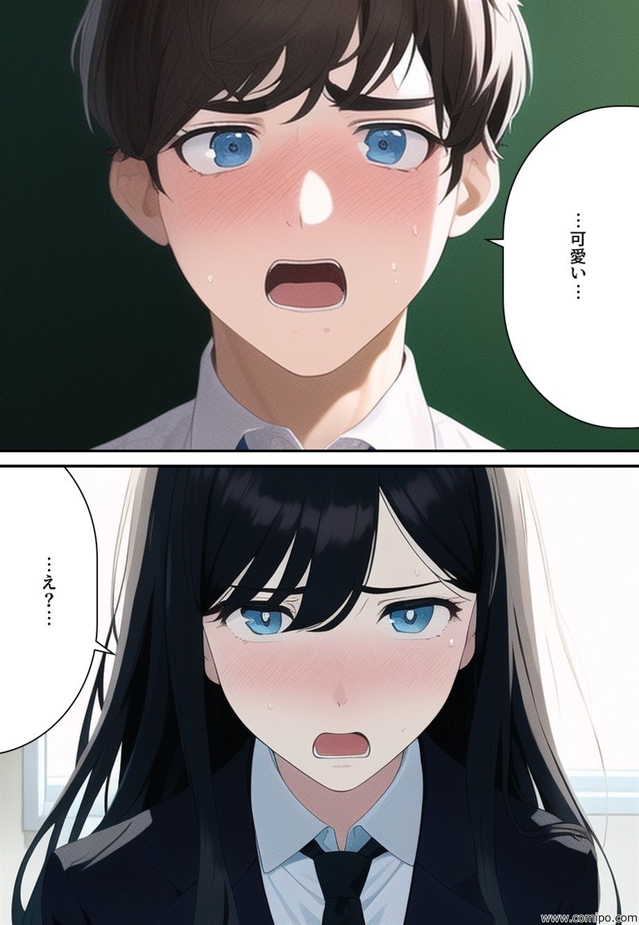 サンプル画像3:性者の夜明け 〜女体化の日〜(真城の秘宝館) [d_266158]