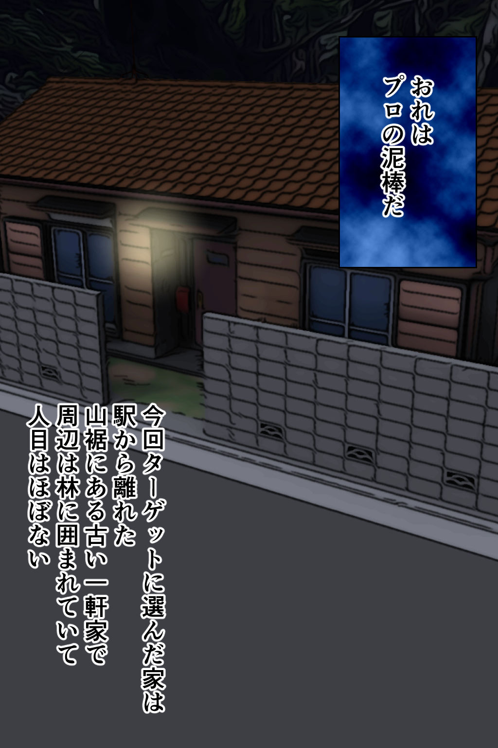 サンプル画像1:孕みたガール(みんなの巨乳アイランド) [d_266207]