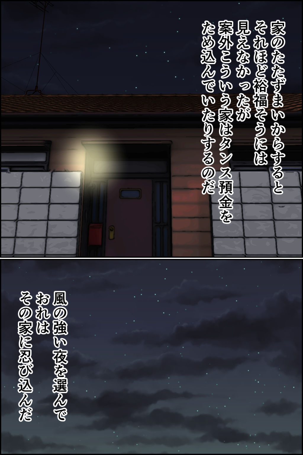 サンプル画像2:孕みたガール(みんなの巨乳アイランド) [d_266207]