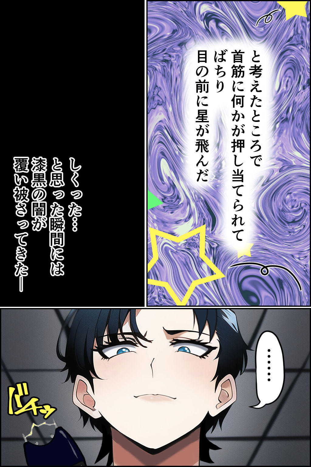 サンプル画像3:孕みたガール(みんなの巨乳アイランド) [d_266207]