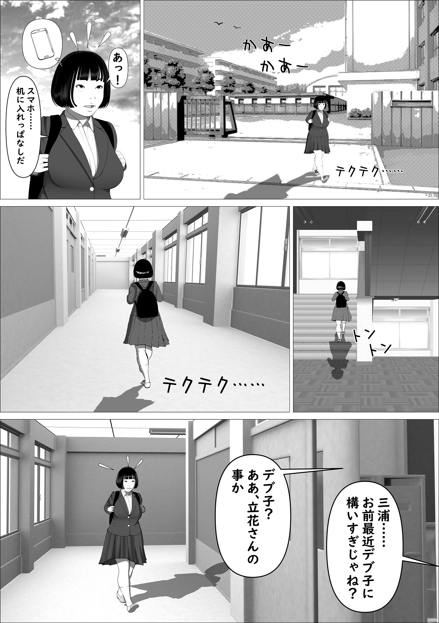 サンプル画像5:カスミ・色情の巫女(葉月こずえ) [d_266208]
