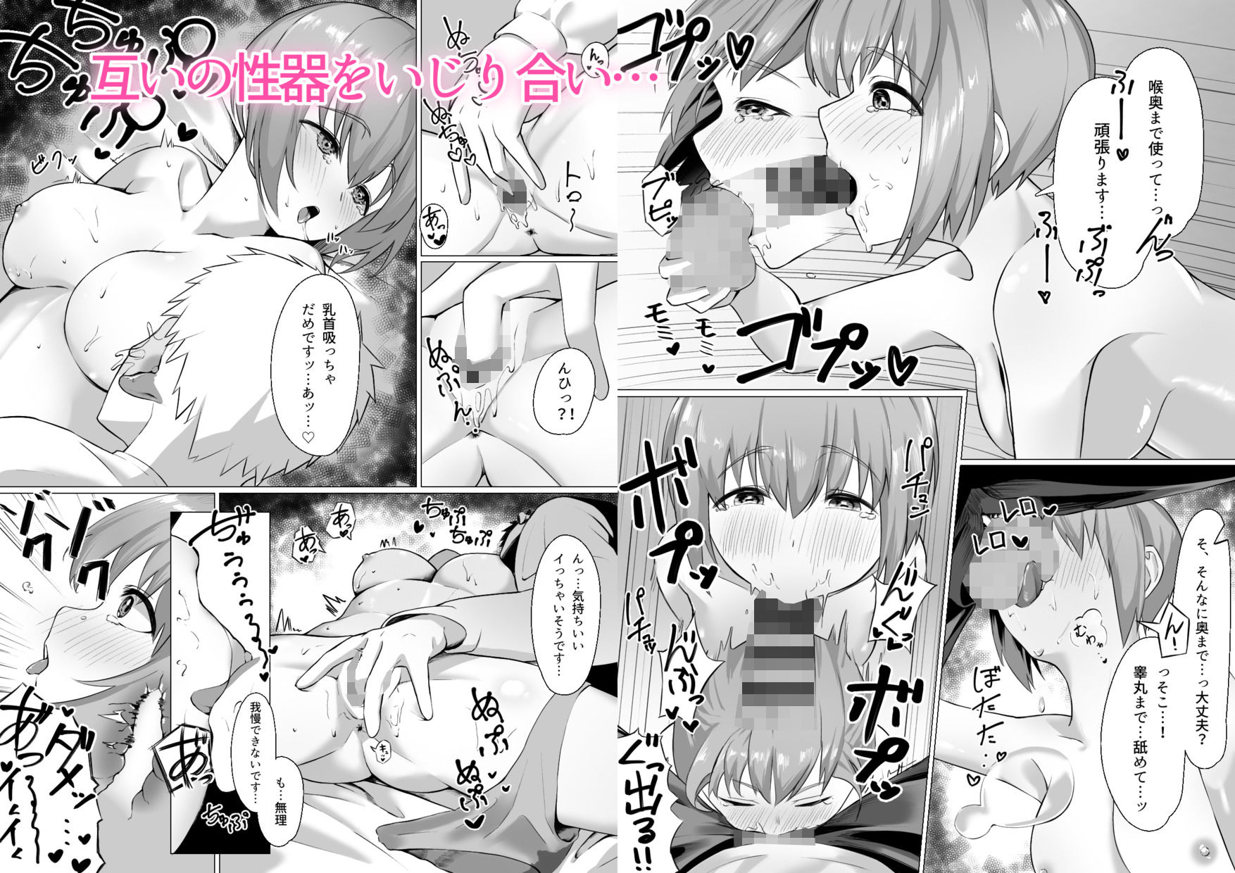 サンプル画像4:後輩ちゃんがヤって来た！(一般星人) [d_266214]