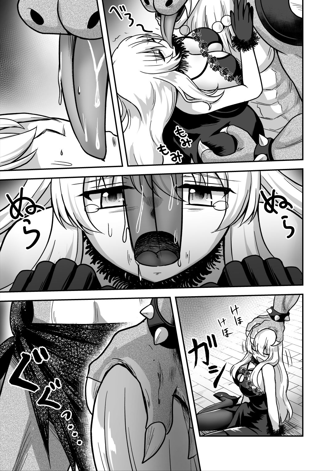 サンプル画像3:裏切りの女勇者(りこりすりりん) [d_266240]