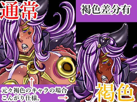 サンプル画像3:蛞蝓に蹂躙されるスーパーヒロインズ(ん・ドゥール・エロモン堂) [d_266261]