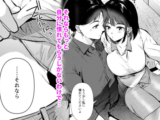 サンプル画像3:センパイ、週末ヒマですか？(でぃえすおー) [d_266317]