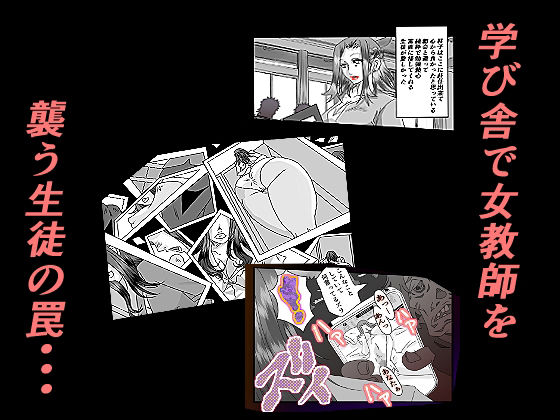 サンプル画像1:青い教壇REIRTH(ミレニアムセブン) [d_266360]