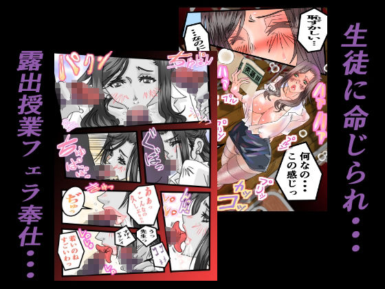 サンプル画像2:青い教壇REIRTH(ミレニアムセブン) [d_266360]