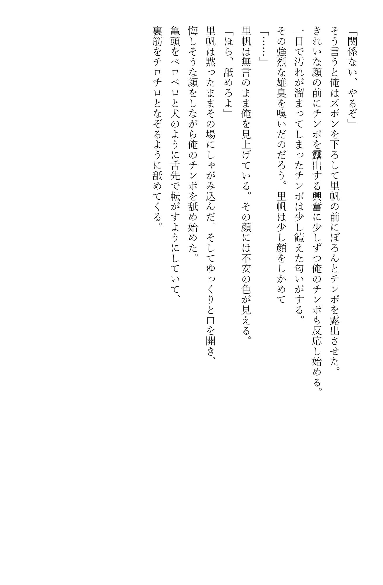 サンプル画像1:人妻看護師との性活(アヒルノカイ) [d_266368]