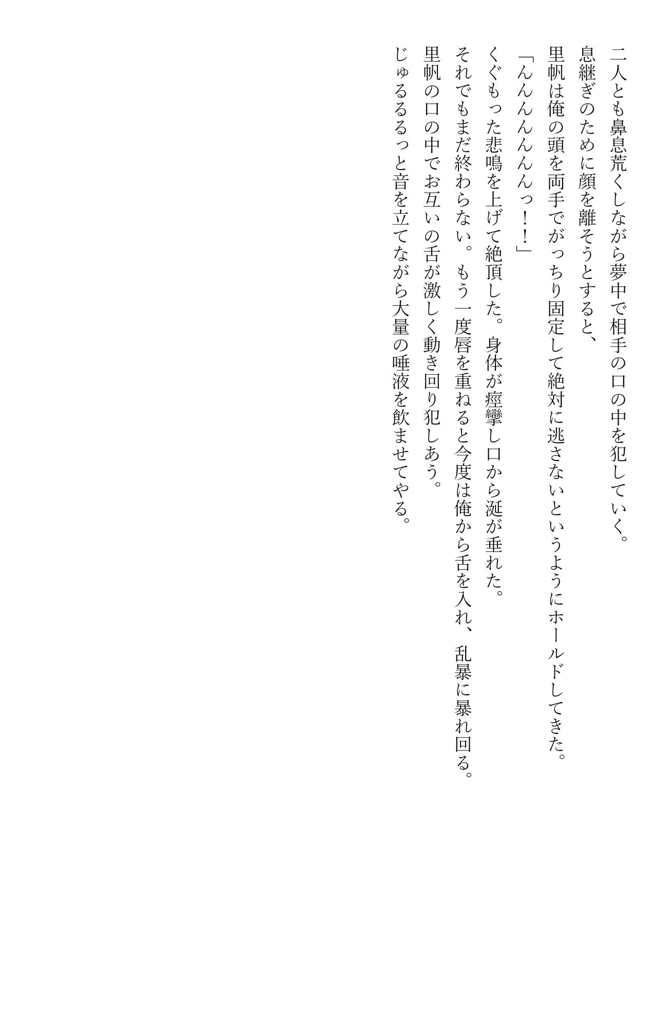 サンプル画像4:人妻看護師との性活(アヒルノカイ) [d_266368]