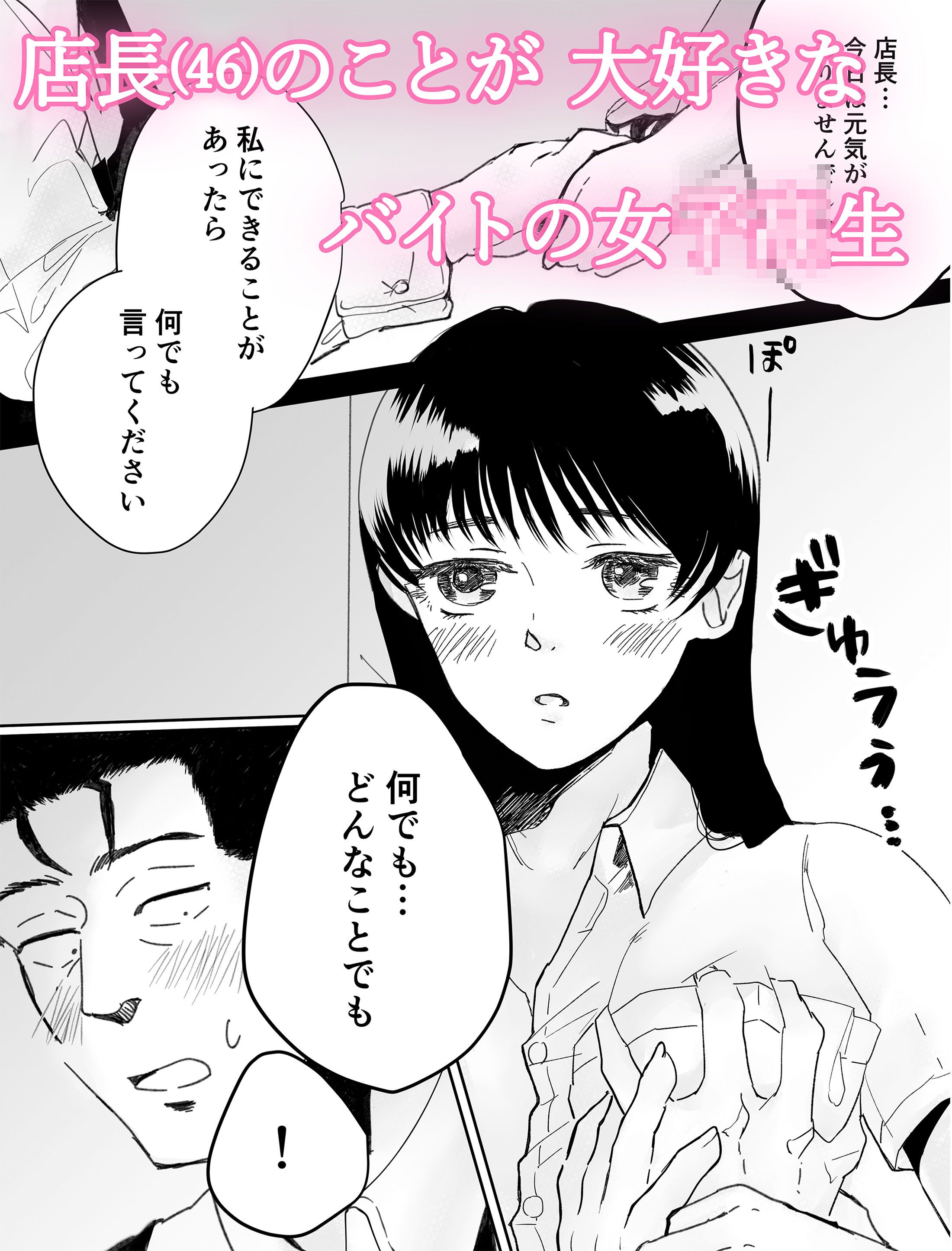 サンプル画像1:不純異性交遊(ハナゲ) [d_266378]