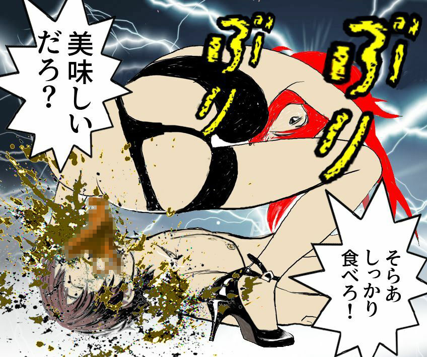 サンプル画像3:＜漫画と朗読セット＞優等生はスカトロ性癖に目覚める(浣腸羞恥劇場) [d_266399]