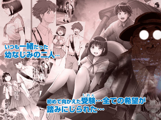 サンプル画像2:私は毎晩グロチン家庭教師に…種付けされてます。総集編(とろぷっち) [d_266403]