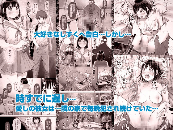 サンプル画像6:私は毎晩グロチン家庭教師に…種付けされてます。総集編(とろぷっち) [d_266403]