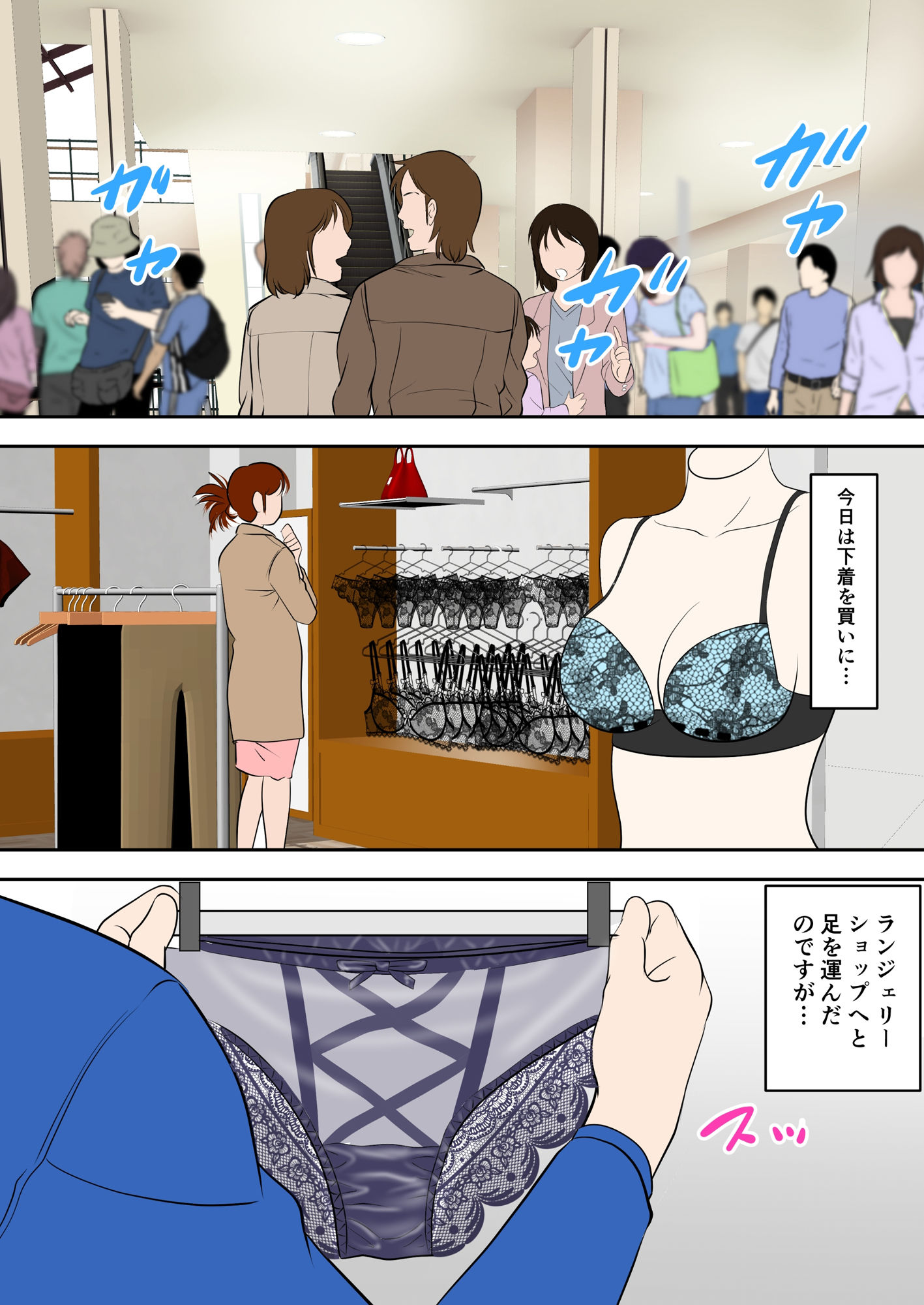 サンプル画像1:30日後にSEXする母と息子 〜THE FINAL〜(ふわとろおぱんちゅケーキ) [d_266460]