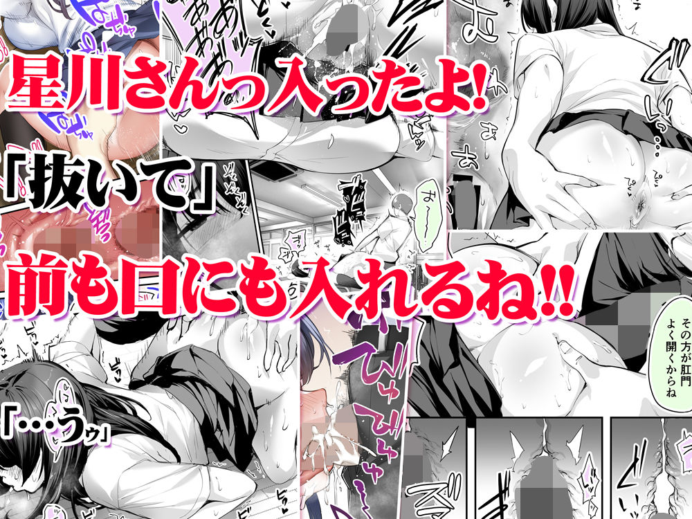 サンプル画像4:怒らないで星川さん 2(STUDIOふあん) [d_266472]